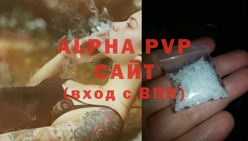 OMG рабочий сайт  Ак-Довурак  Alpha-PVP Crystall 